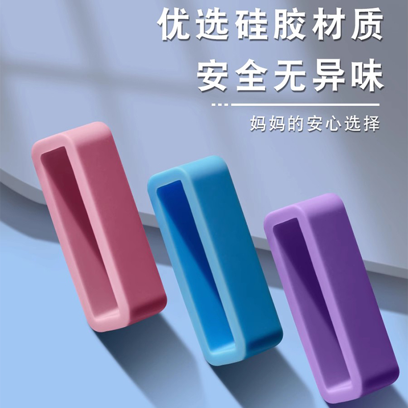 适用小天才儿童电话手表表带表圈配件表扣米兔手表华为表带3pro硅胶卡扣360手环3x固定圈替换带胶圈零部件 - 图1