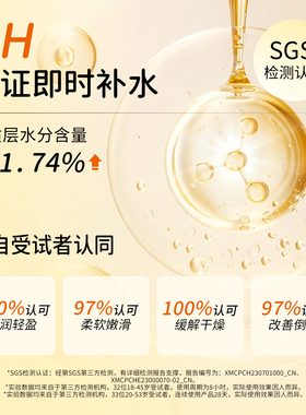 润培×米菲联名手霜保湿便携可爱
