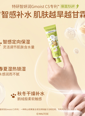 润培线条小狗联名款礼盒