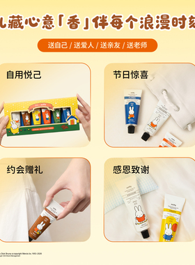 润培米菲联名礼盒送朋友老师闺蜜