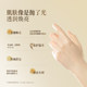 Take a photo of Runpei roopy hand mask and get an instant gift