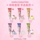 Roopy Runpei Sanrio Family Series Hand Cream Autumn and Winter Moisturizing and Fragrant 25g