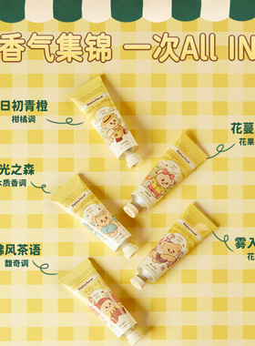 润培黄油联名护手霜拍下享好礼