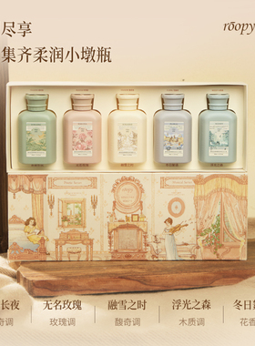 roopy润培保湿滋润身体乳60ml