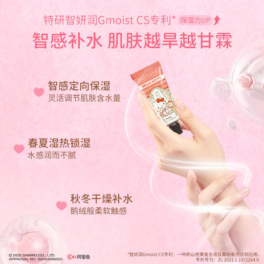 Runpei Sanrio Family Hand Cream Gift Box