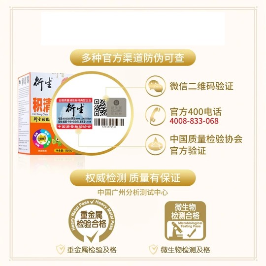 Von Hong Kong Huatatang abgeleitete Arzneimittel- und Nahrungsquellen