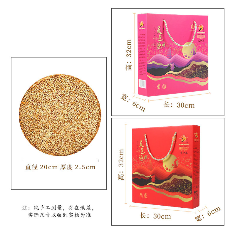 温州桥墩镇特产中秋送礼盒装大月饼 艾伊森食品月饼