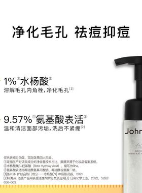 大鹅推荐水杨酸洁面！保证正品，假一赔十！