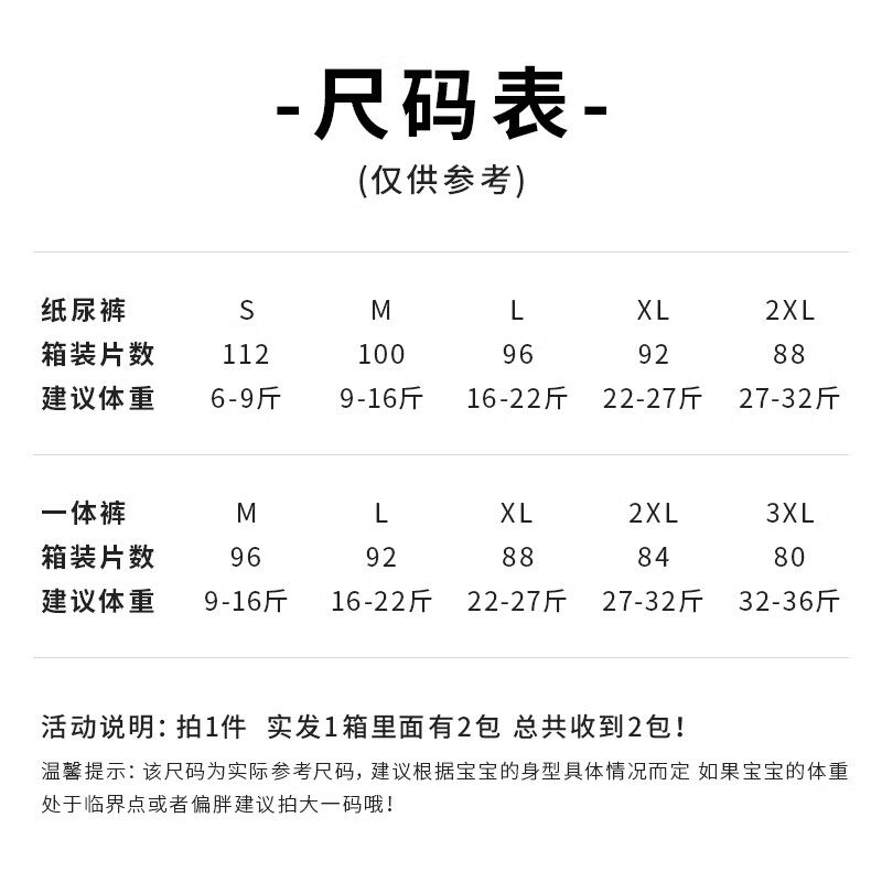 爱酷熊医护级一体全包臀男宝尿不湿 爱酷熊拉拉裤