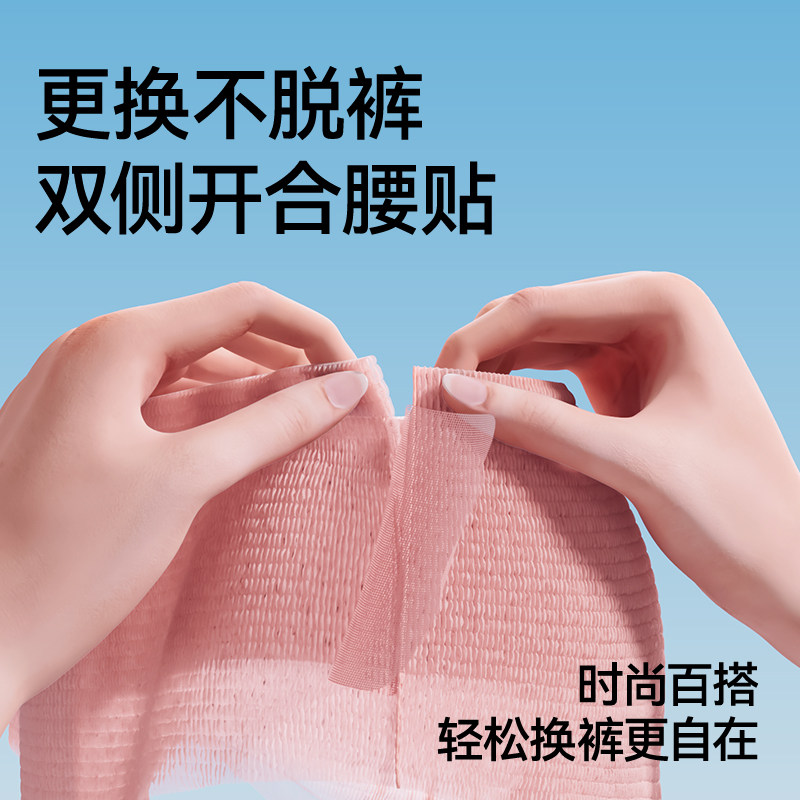 爱酷熊日安裤早安裤魔术贴安心裤防漏透气裤型卫生巾姨妈巾6片装,淘宝优惠券,粉丝福利购,淘宝优惠卷