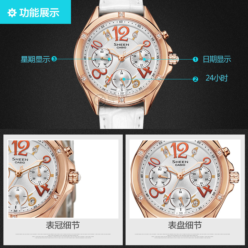 卓唯手表专营店卡西欧女 casio新款 时尚钢带防水女表 女士石英表SHE-3031G-7A2