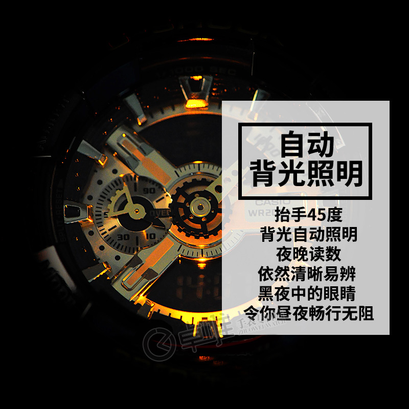 卓唯手表专营店卡西欧手表男g-shock运动防水黑金悟空版电子手表男GA-110GB1