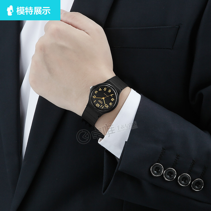 卓唯手表专营店卡西欧casio正品男士学生手表胶带指针表 电子男表MQ-24-7E23