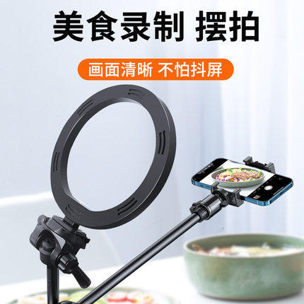 专业俯拍手机防抖支架桌面云台横杆拍摄多功能90度vlog录像相机美食教学小视频拍照补光灯直播落地三脚架