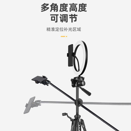 专业俯拍手机防抖支架桌面云台横杆拍摄多功能90度vlog录像相机美食教学小视频拍照补光灯直播落地三脚架