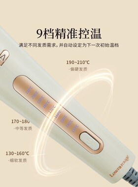 罗拉全自动卷发棒32mm懒人不伤大波浪宿舍负离子家用防烫卷发神器