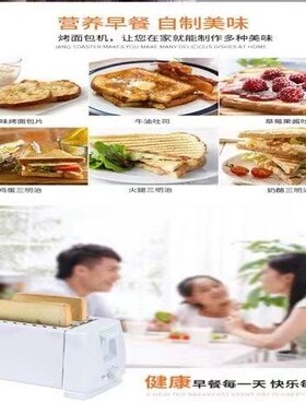 德国进口品质烤面包机多功能全自动2片多士炉烤面包机迷你早餐机