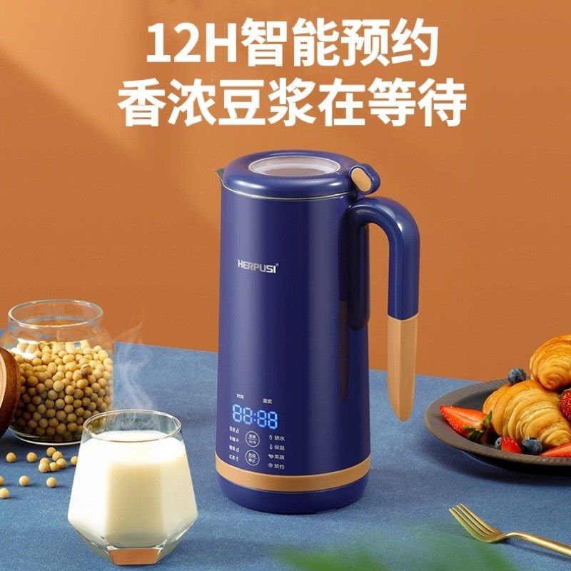 德国低音迷你破壁机五谷家用小型全自动多功能豆浆果汁辅食1-2人,淘宝优惠券,粉丝福利购,淘宝优惠卷