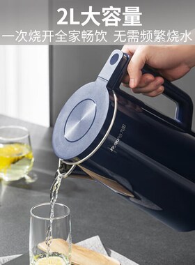 九阳电热水壶2升大容量家用304不锈钢开水煲无缝内胆电水壶烧水壶