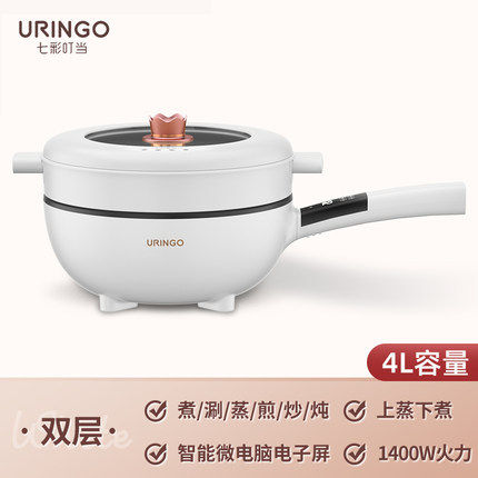 七彩叮当电炒锅炒菜多功能家用一体锅蒸煮炒煎宿舍学生电热火锅,淘宝优惠券,粉丝福利购,淘宝优惠卷