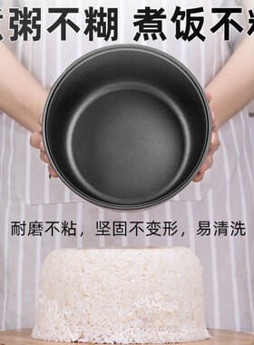德国进口电饭锅家用3-4人老式小型电饭煲2人学生宿舍蒸煮两用不粘