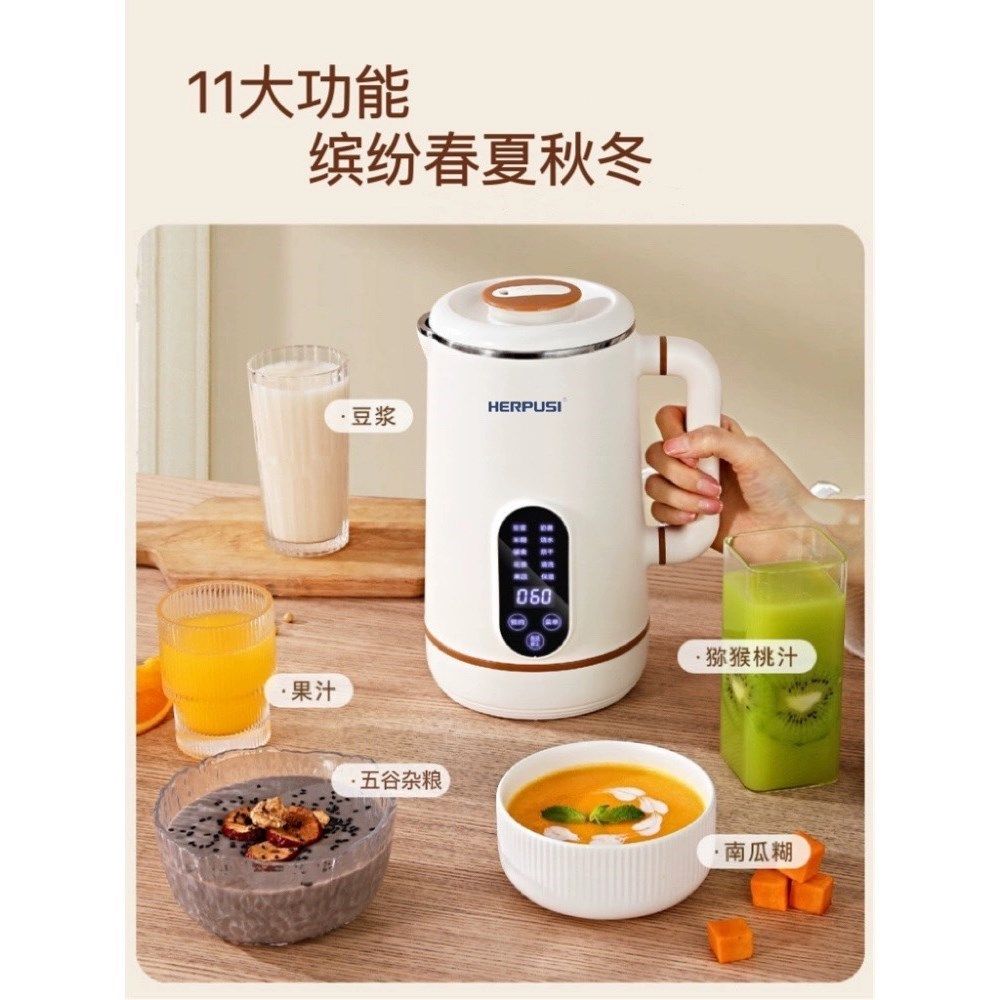 10刀德国迷你破壁机 家用小型多功能全自动五谷豆浆辅食果汁1-4人,淘宝优惠券,粉丝福利购,淘宝优惠卷