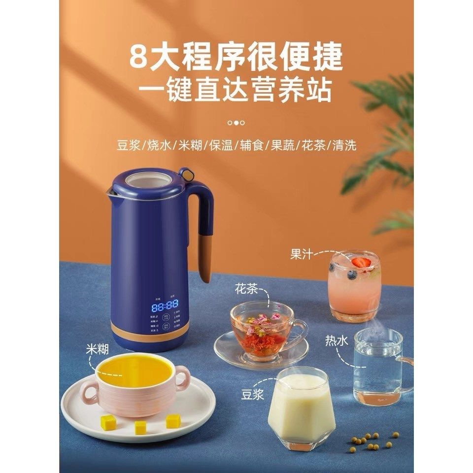 德国低音迷你破壁机五谷家用小型全自动多功能豆浆果汁辅食1-2人,淘宝优惠券,粉丝福利购,淘宝优惠卷