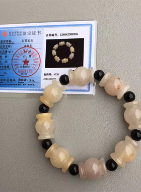 金丝玉手链腰鼓珠天山翠玉珠手串