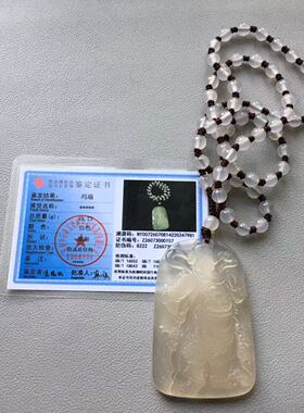 男士天然白玛瑙武财神关公吊坠