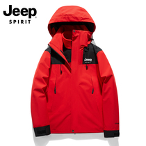 Jeep Gip Outdoor Assault Clothing Men And Women Sportsweaters Three-in-one Liner Tibet Group Purchase Custom Climbing Jacket