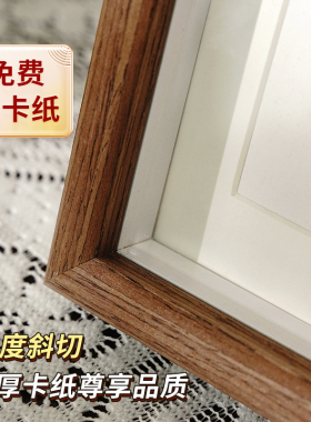高档好看立体相框免费洗照片