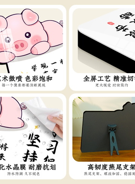 闲约摆件学习很苦坚持很酷书桌