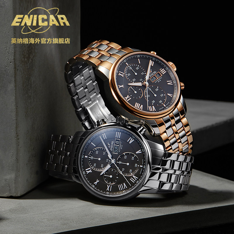 「英纳格ENICAR」瑞士进口机械男表独创系列CH351计时腕表