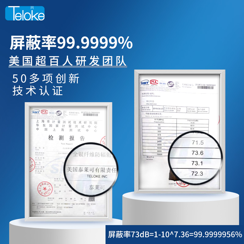 泰莱可上班族内外穿时尚防辐射服 泰莱可防辐射裙