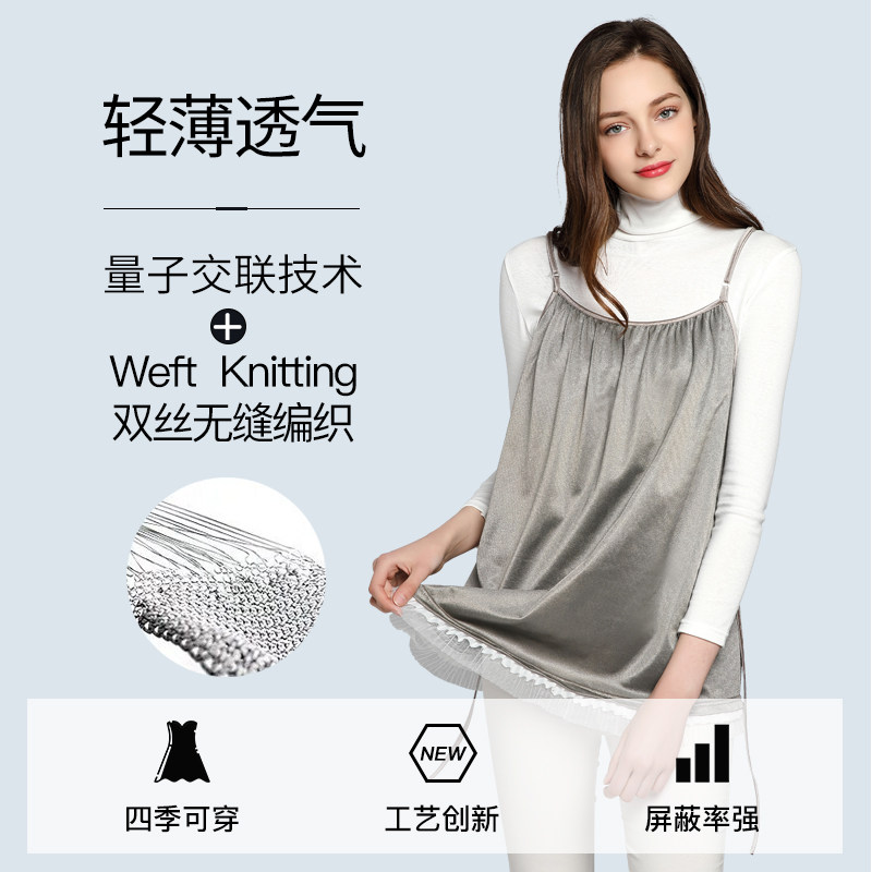 泰莱可四季衣服女正品怀孕期 泰莱可防辐射裙