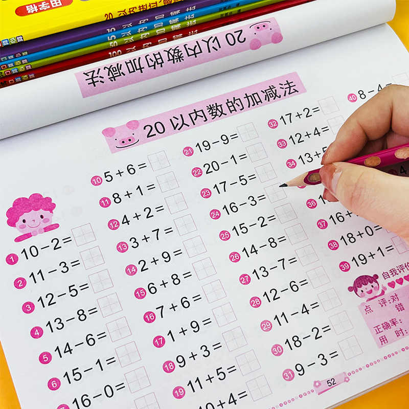 算数卡 新人首单立减十元 22年8月 淘宝海外