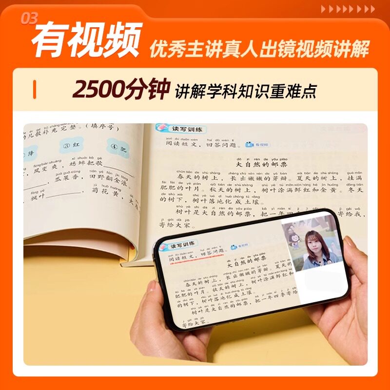 2024猿辅导寒假一本通 小学一年级寒假作业二年级三四五六专项训练习题人教版苏教北师语文数学英语衔接期末考试预习复习辅导资料