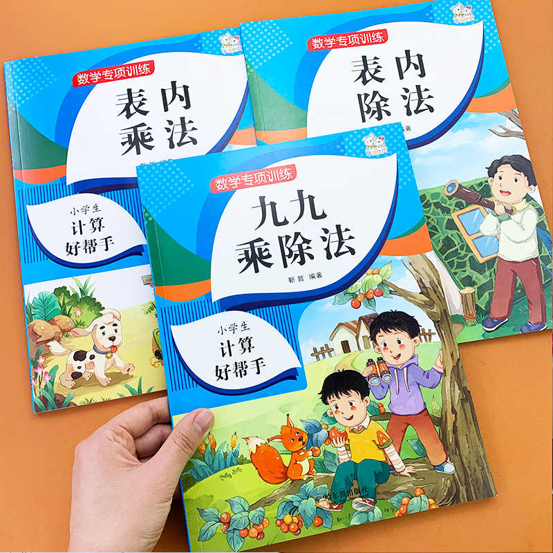 小学生常用字表 新人首单立减十元 21年8月 淘宝海外 小学生常用字表 新人首单立减十元 21年8月 淘宝海外