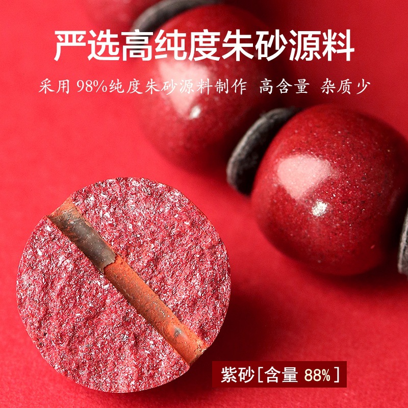 紫金砂朱砂手串男女高含量紫晶砂苹果桶珠本命链天然正品 - 图0