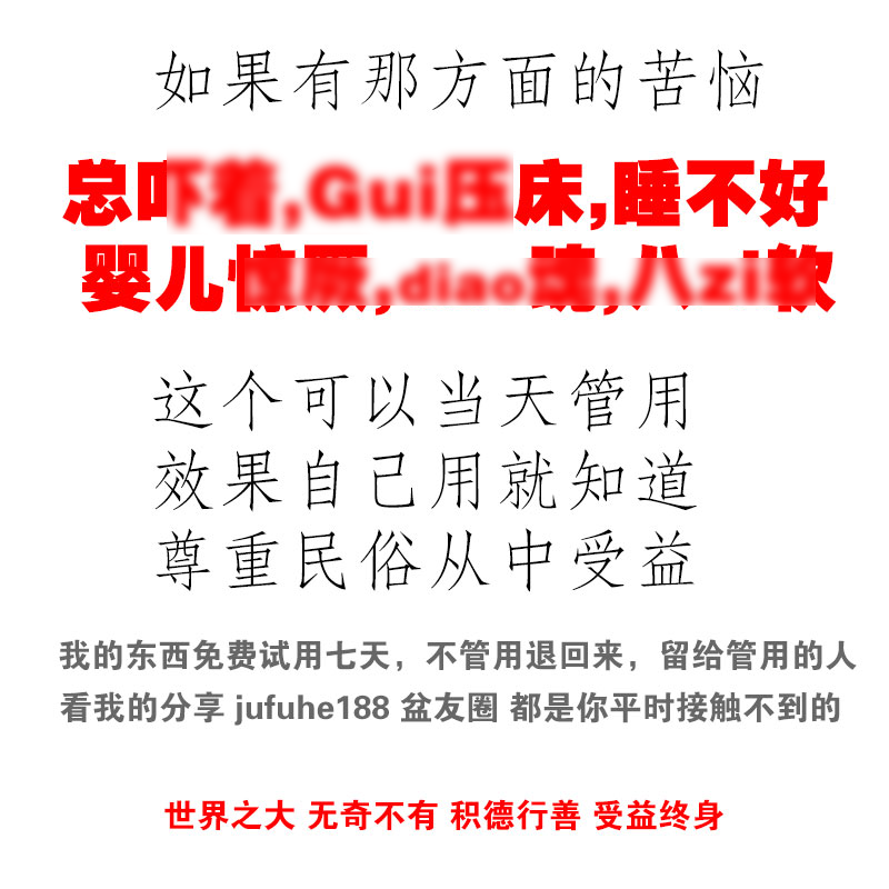 朱砂原石粉福袋空瓶天然神沙晶体宝宝随身带吊坠湘西朱砂颗粒正品 - 图1