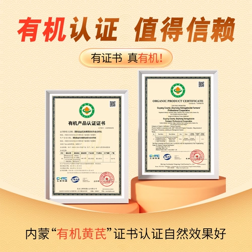 Янзиджян астрагал пероральный жидкий жидкий официальный флагманский магазин подлинный ци и пополнение крови женской кондиционирование и сдерживание тела и пота