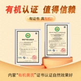 Янзиджян Лонгфенгтанг Астрагал Пероральная жидкость пополняет кровь и питает ци и дефицит крови, чтобы регулировать 24 куска фундамента и антиперспиранта/коробки