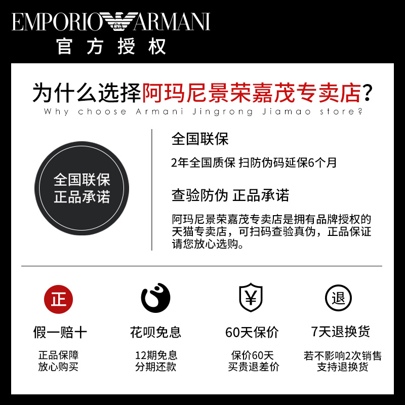 Armani阿玛尼手表男休闲简约时尚商务日历薄款石英皮带男表AR2502