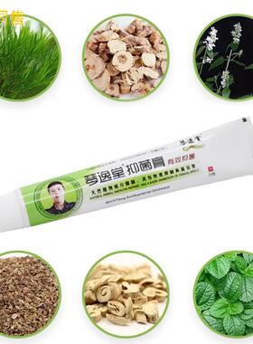 琴逸堂抑菌膏黄氏真菌王正品官网王氏真菌茵王乳膏软膏润足霜23克