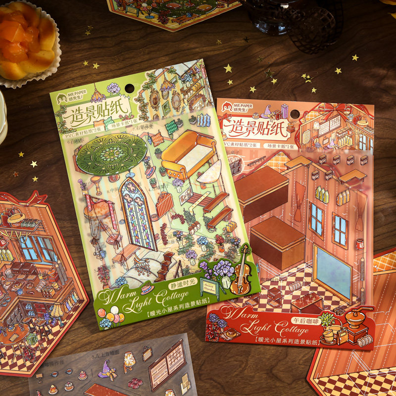 纸先生原创丨纸先生暖光小屋系列立体造景贴纸立体装饰贴纸2026年创意复古DIY场景贴纸贴画手账装饰,淘宝优惠券,粉丝福利购,淘宝优惠卷