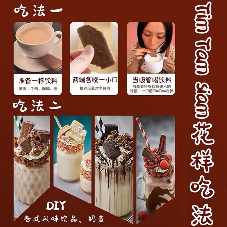 临期澳大利亚进口雅乐思TimTam巧克力夹心饼干200g办公室休闲零食,淘宝优惠券,粉丝福利购,淘宝优惠卷