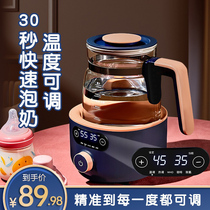 Zhigaheng Tepid Kettle Baby Household Warm Milk Machine Thermostatic Punch Miller Intelligent Insulation Special Warm Milk Machine Disinfection
