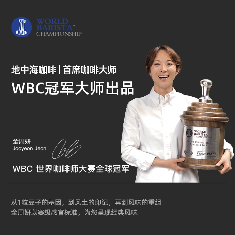 【新年礼物咖啡礼盒】PH地中海咖啡精品大师系列艺术礼盒美式咖啡-图0