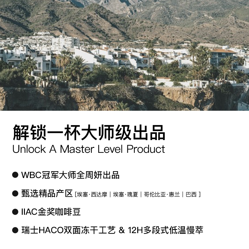 【新年礼物咖啡礼盒】PH地中海咖啡精品大师系列艺术礼盒美式咖啡-图1