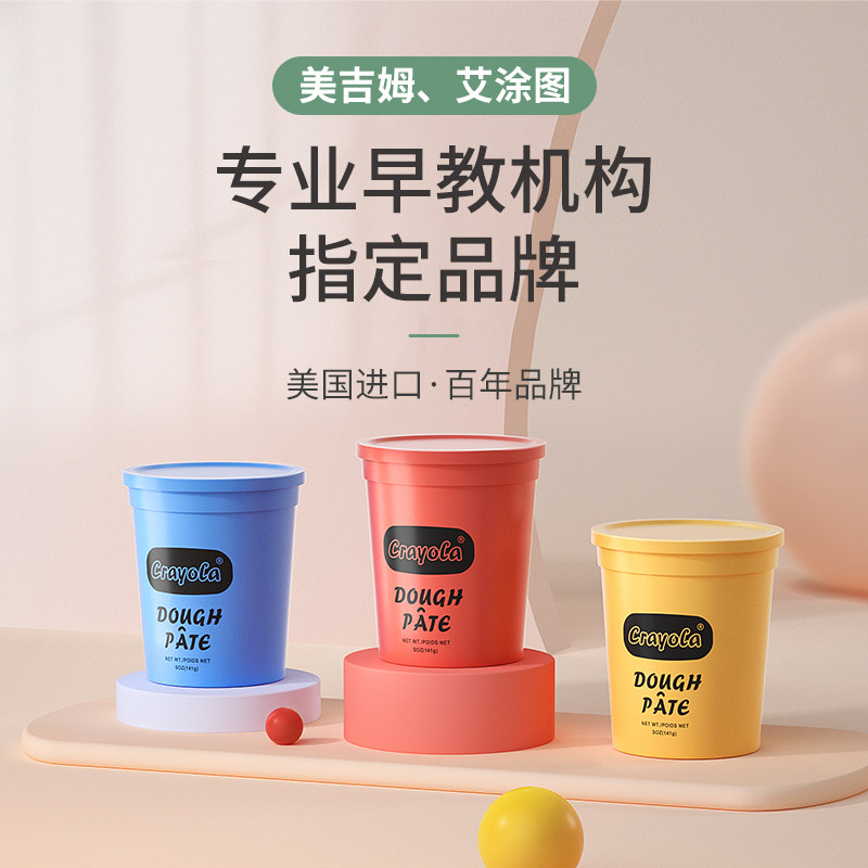 绘儿乐超轻粘土安全无毒手工橡皮泥 绘儿乐星萌粘土/超轻粘土